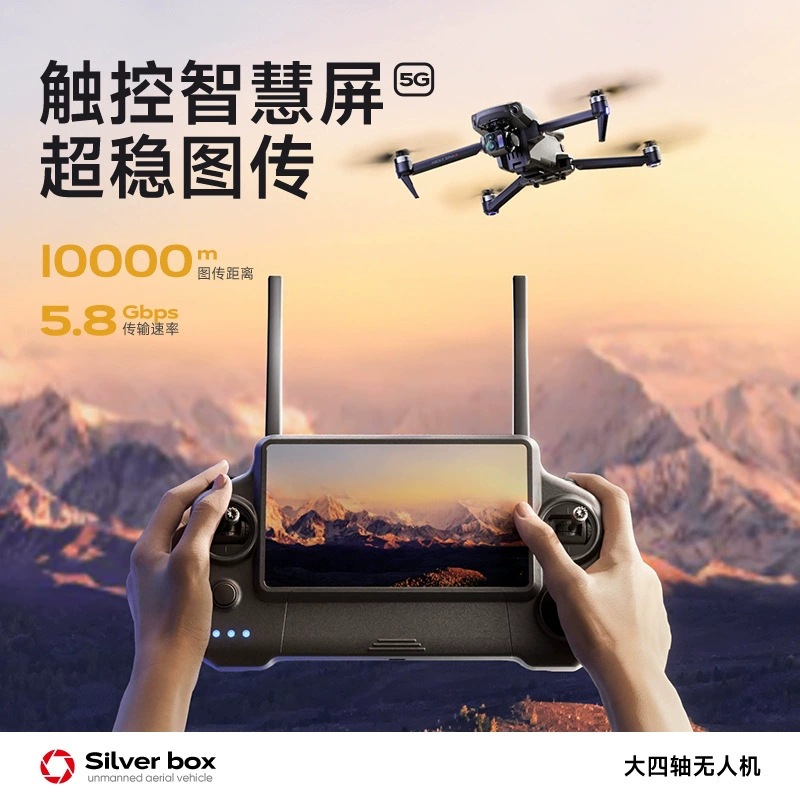Srebrny Dron Silver Box P7 Max – Drone Battery Adapter recenzja i cena